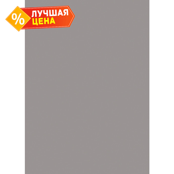 Плита ЛДСП Egger 16х2800х2070 U788 Арктика серый ST9